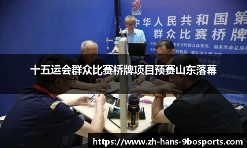 九博体育首页